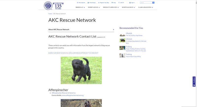 Уебсайт за осиновяване на AKC