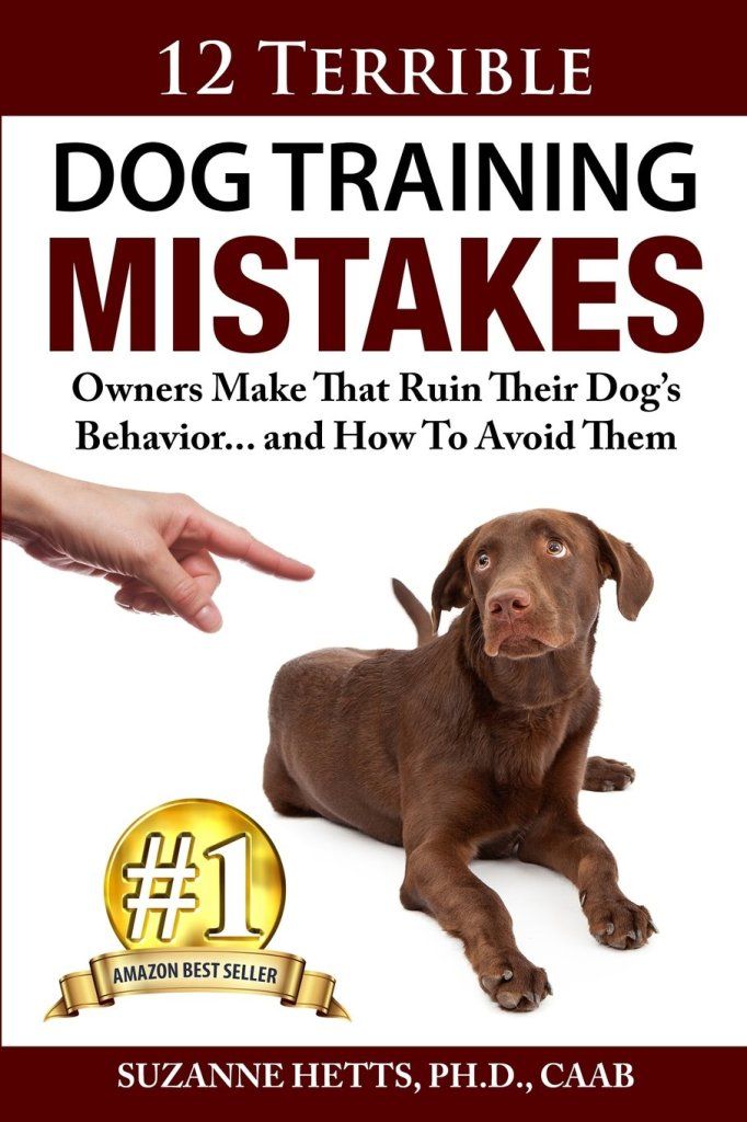 книга за обучение на кучета